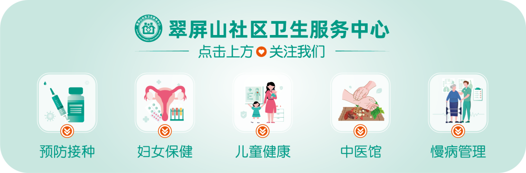 2026年家庭医生签约服务，您签约了吗？