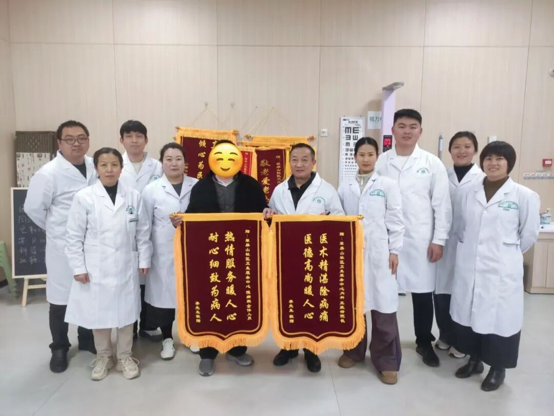 家门口的“医”靠：一面锦旗，两处接力！看翠屏山社区卫生服务中心如何打通慢阻肺患者“生命通道