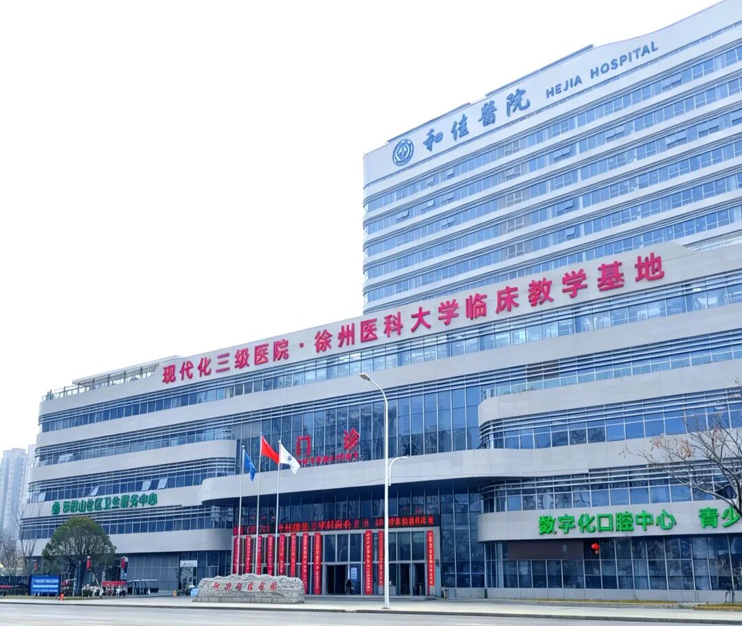 守护长辈健康不缺位！65岁及以上老人免费体检开始啦，快带爸妈去~